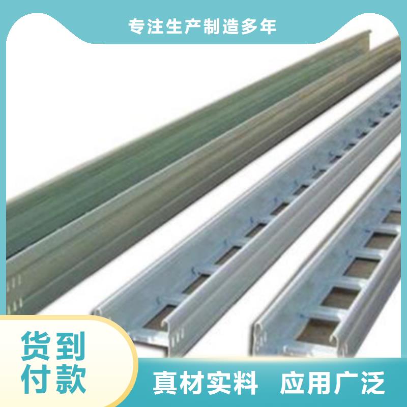弱电桥架生产批发厂家联系方式