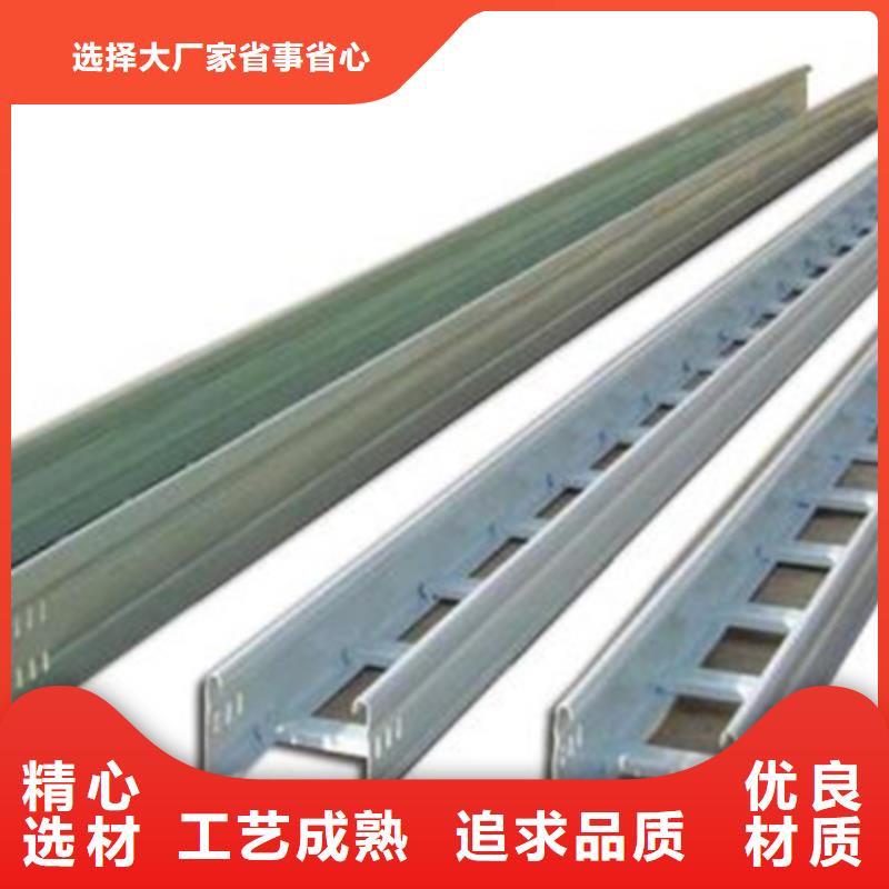 耐火梯式桥架生产厂家发货快