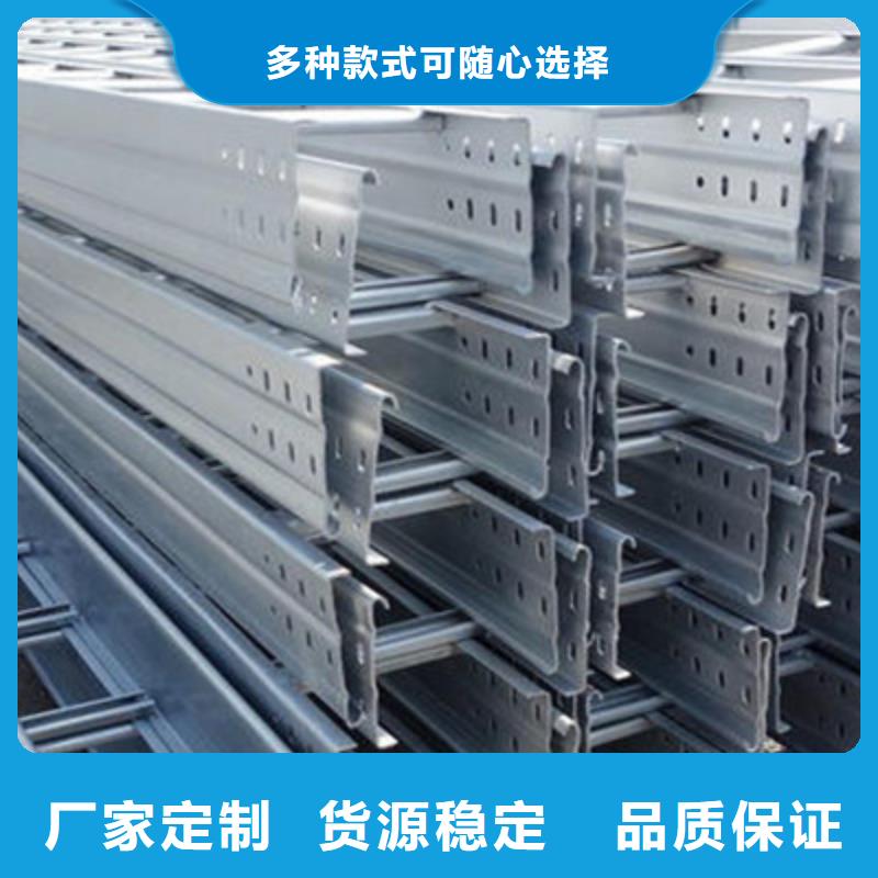 槽式桥架生产批发厂家电话