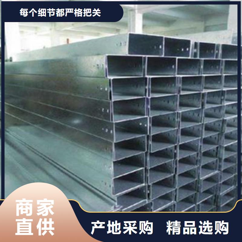 梯式桥架生产批发厂家价格便宜