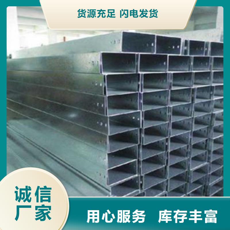 热镀锌梯式桥架生产厂家大量现货