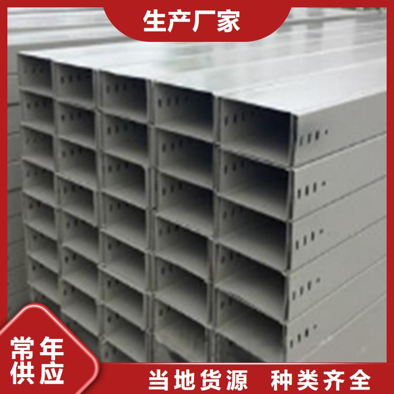 喷塑桥架生产批发厂家价格便宜