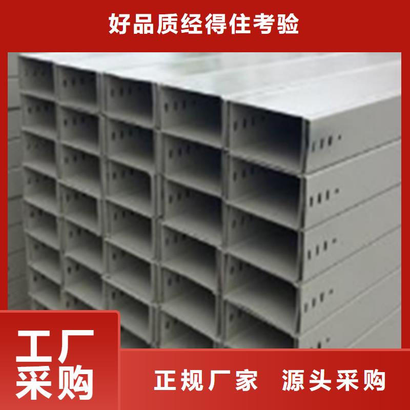 铝合金梯式桥架生产厂家大量现货
