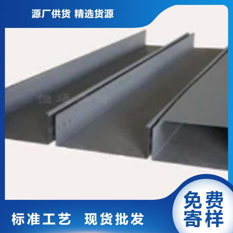 槽式桥架生产批发厂家价格便宜