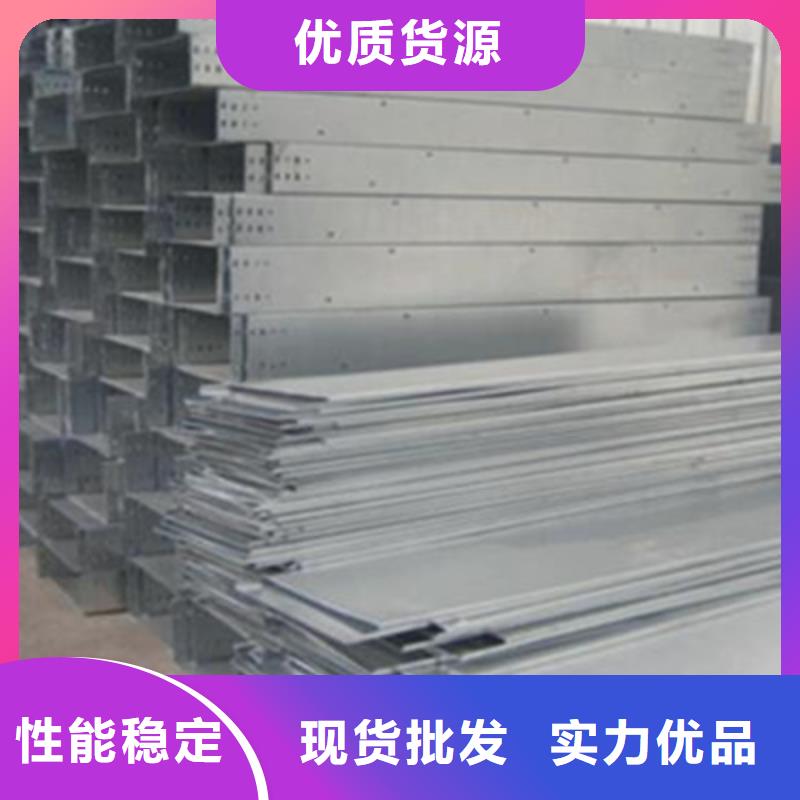 喷塑桥架生产批发厂家全国发货