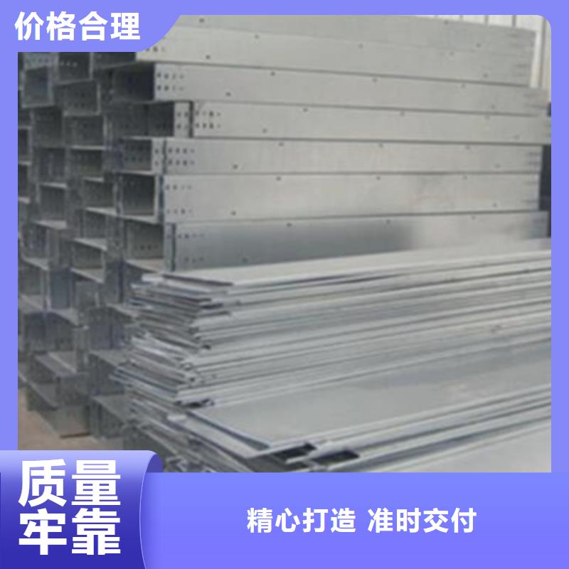 槽式大跨距桥架厂家价格表@2025已更新批发价格