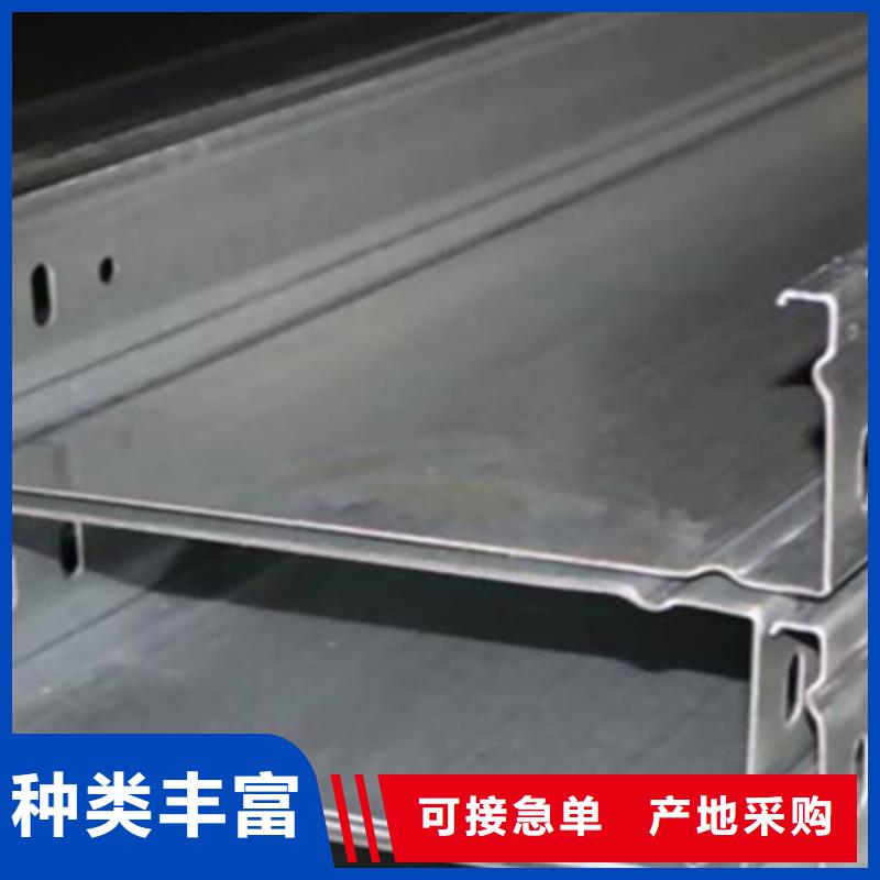 耐火梯式桥架生产厂家发货快