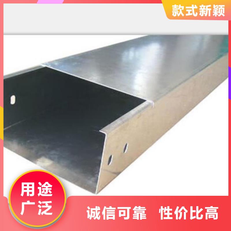 不锈钢桥架生产批发厂家电话同号