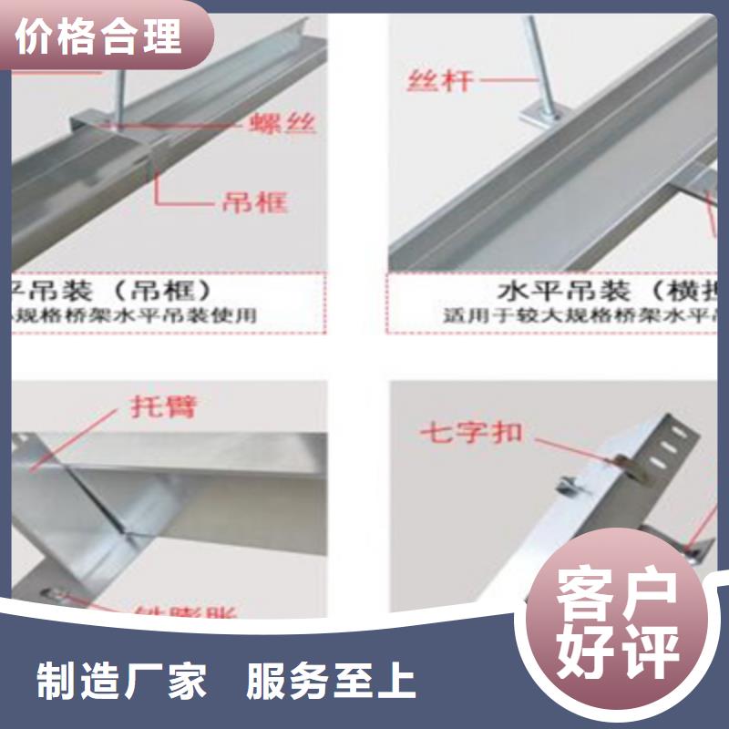 喷塑梯式桥架生产厂家大量现货