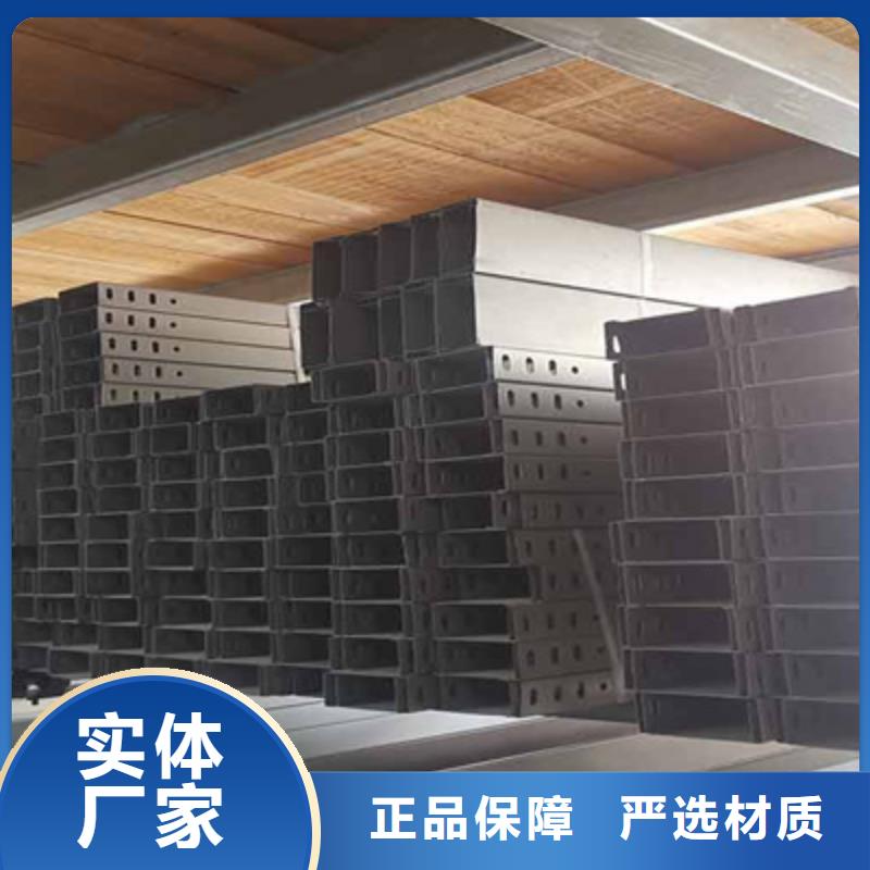 槽式桥架厂家批发价格##2025已更新
