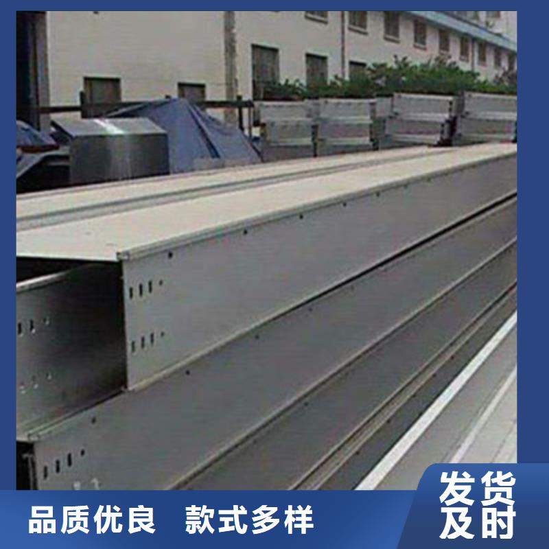 强电桥架生产批发厂家价格便宜
