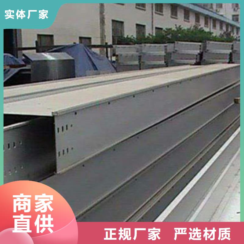 一体成型桥架厂家大量现货##2025已更新