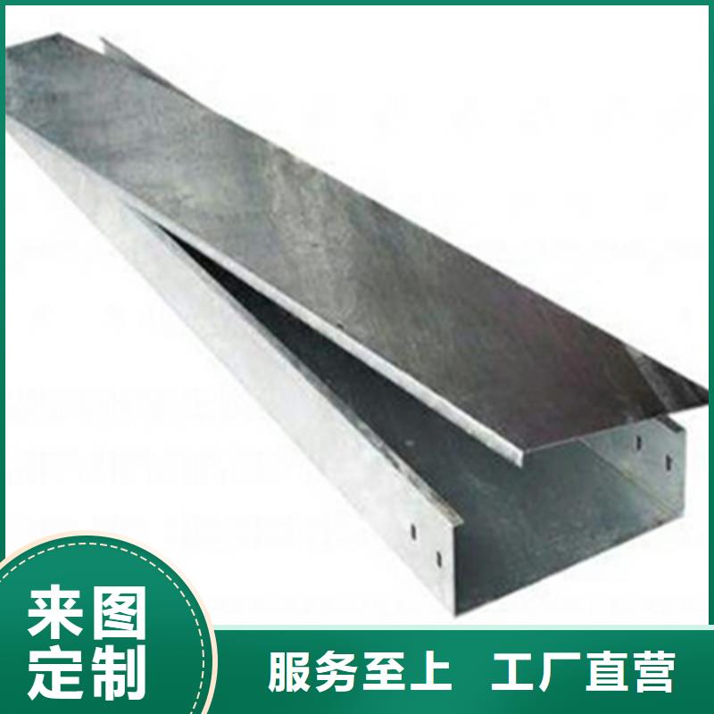 喷塑梯式桥架生产厂家大量现货