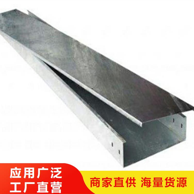 防火梯式桥架专业厂家全国发货