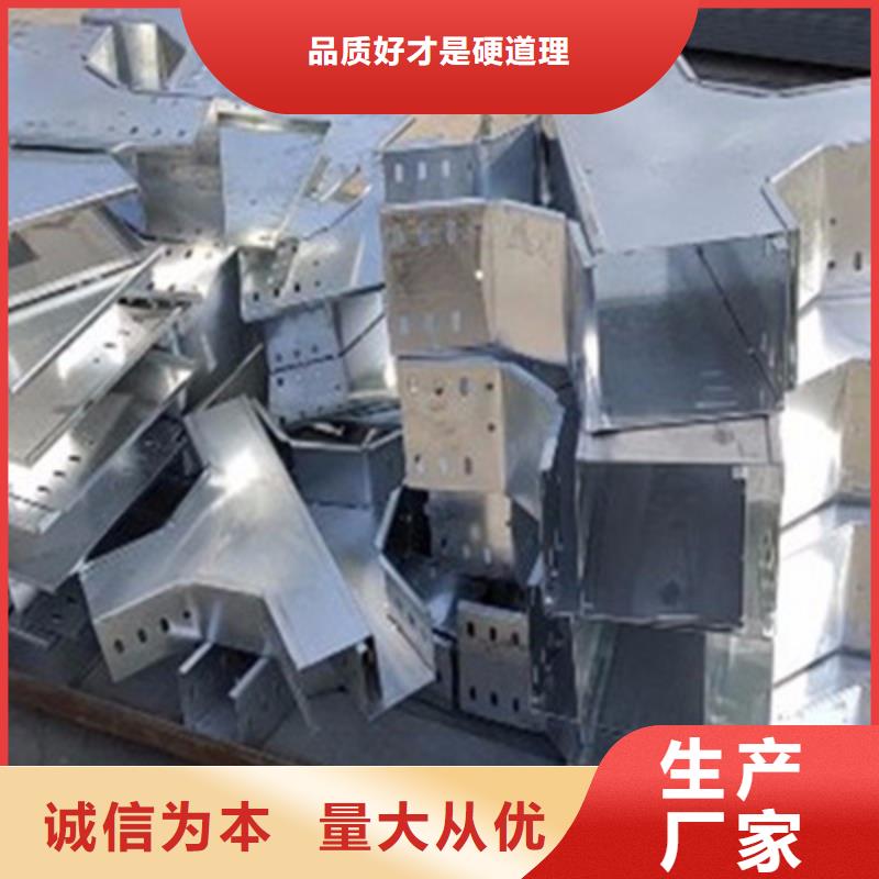 热浸锌梯式桥架生产厂家全国发货