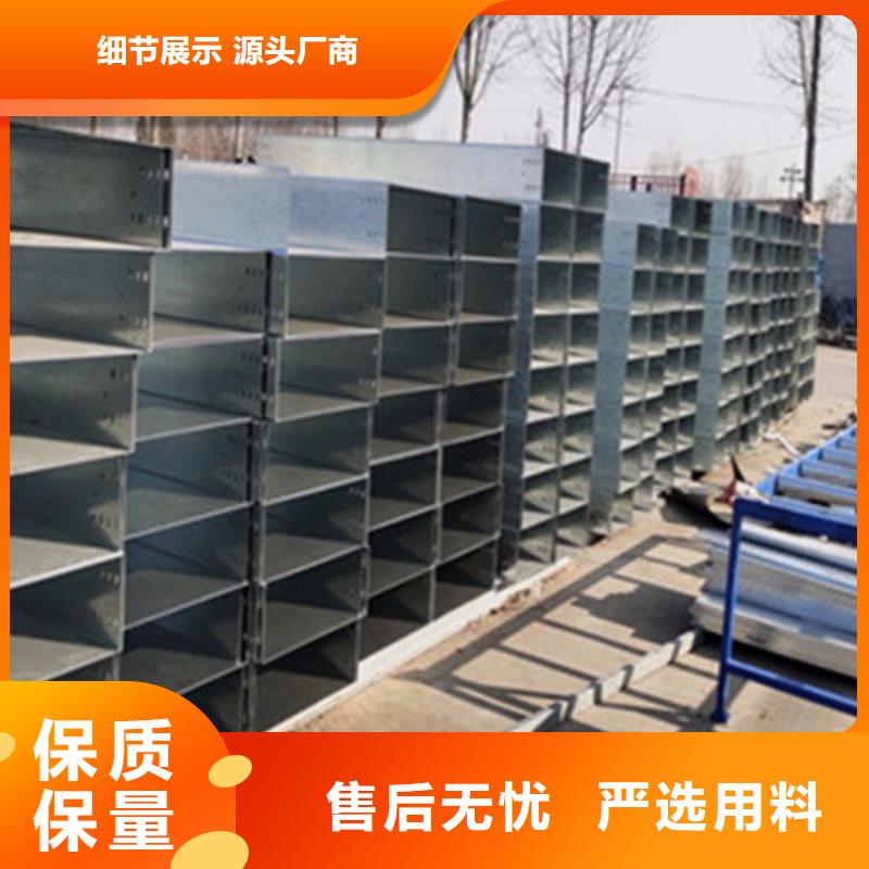 防火托盘式桥架厂家规格型号全#2025已更新