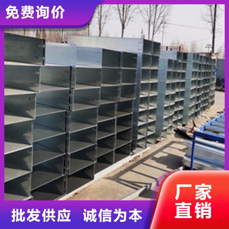 一体成型桥架厂家实体工厂##2025已更新