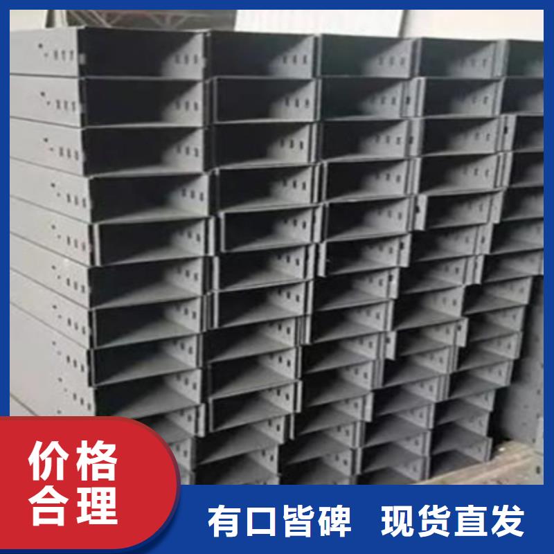 热镀锌桥架生产批发厂家可定制