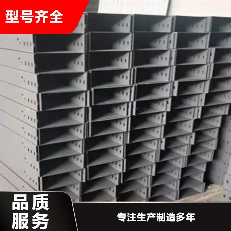 热浸锌桥架生产批发厂家全国发货