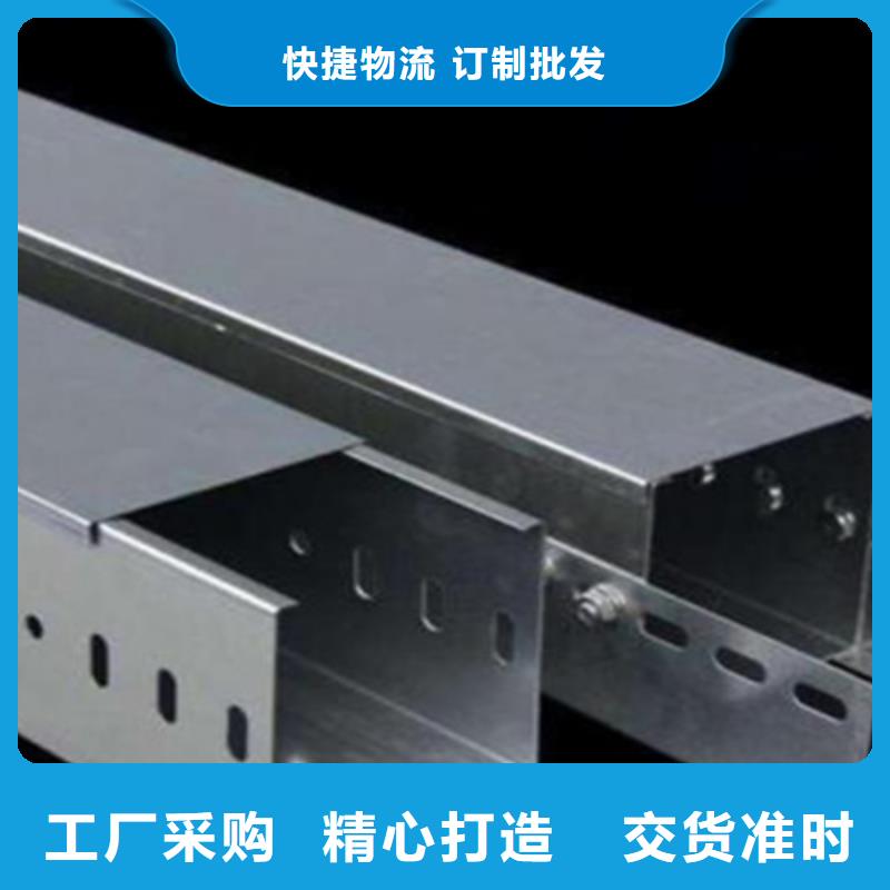 镀锌桥架生产批发厂家规格型号全