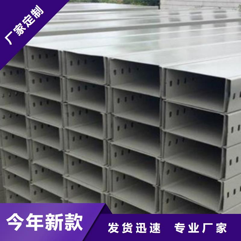 不锈钢桥架生产批发厂家全国发货