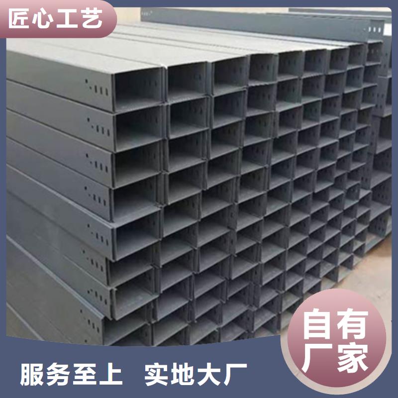 热浸锌桥架生产批发厂家电话
