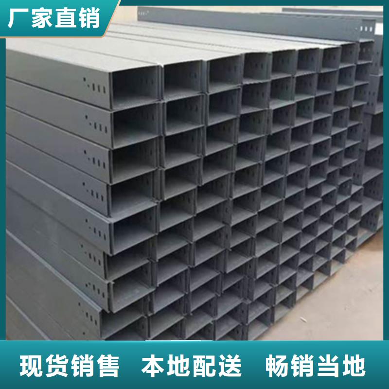 铝合金梯式桥架生产厂家全国发货