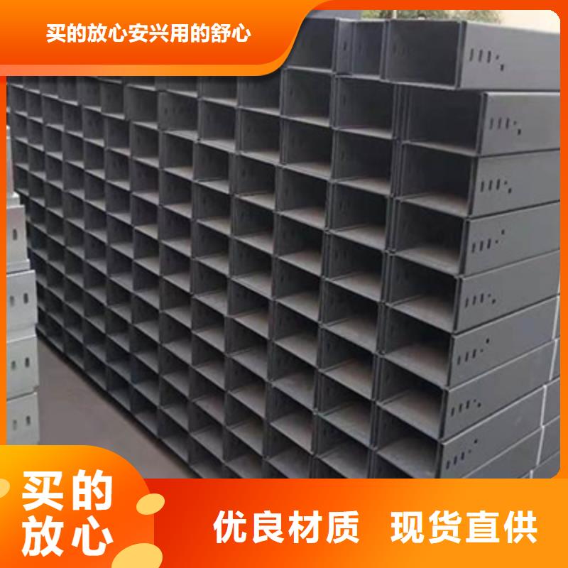 喷塑桥架生产批发厂家电话同号
