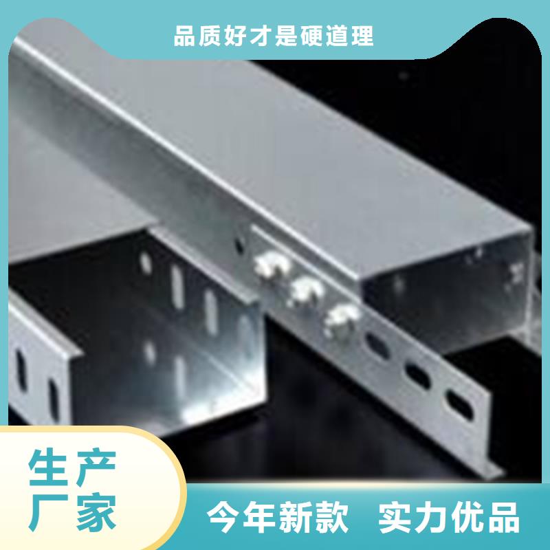 梯式桥架生产批发厂家全国发货