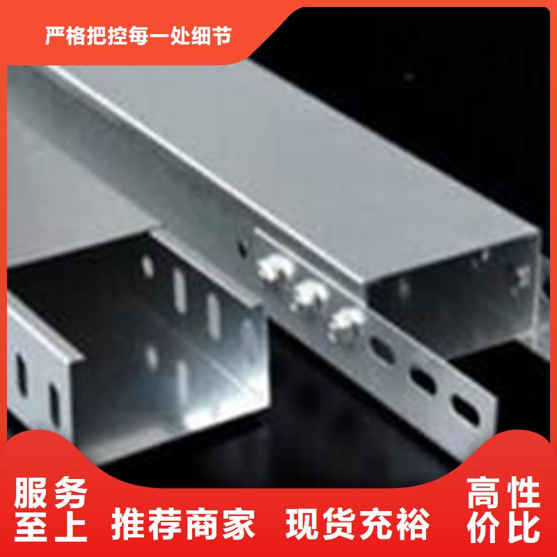 槽式大跨距桥架厂家有大量现货@2025已更新批发价格