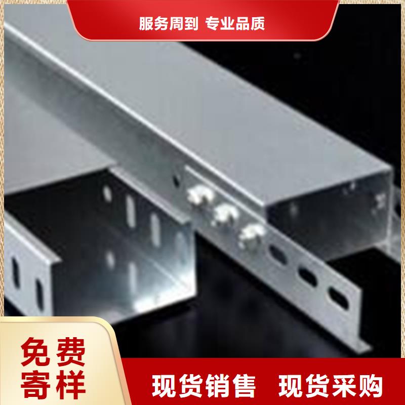 强电桥架生产批发厂家有现货