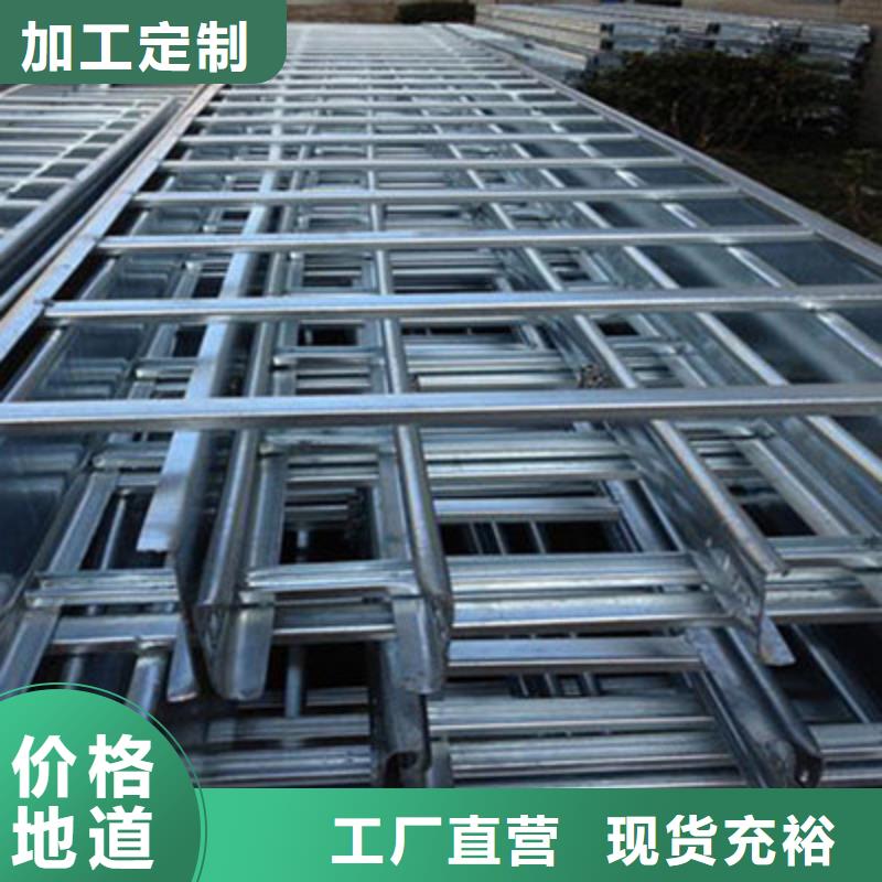 喷塑桥架生产批发厂家全国发货