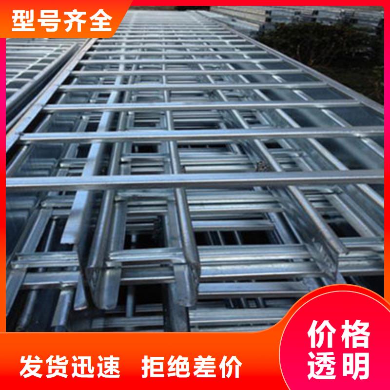 热浸锌桥架生产批发厂家全国发货