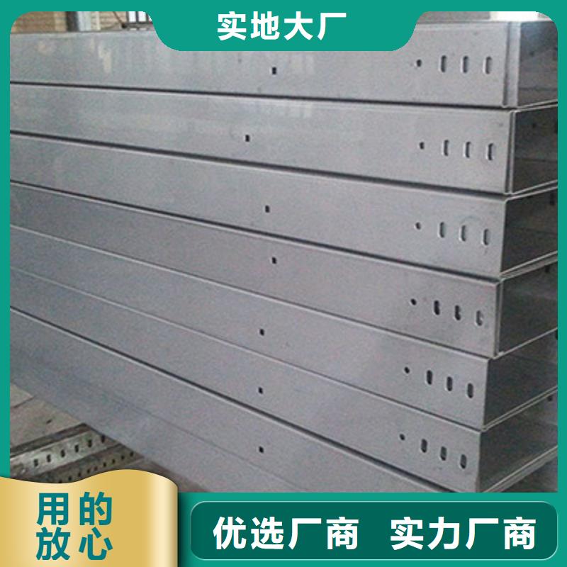 槽式直通桥架厂家价格便宜2025已更新（头条/可靠）