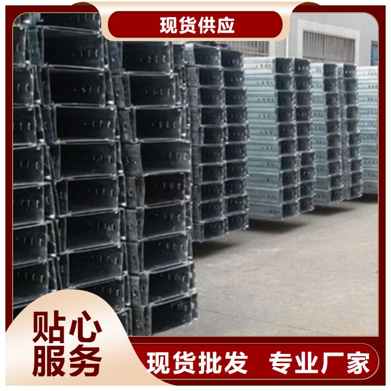 不锈钢梯式桥架厂家电话
