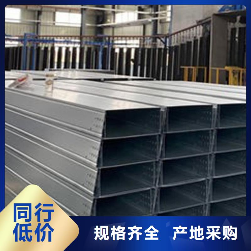 欢迎您##专业铝合金桥架厂家