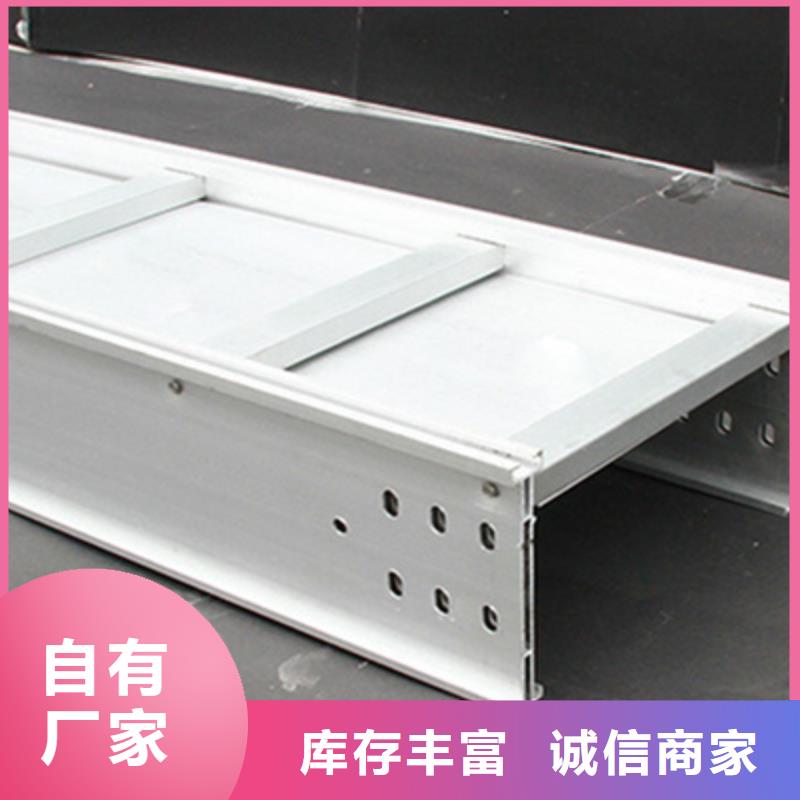 喷塑梯式桥架专业厂家大量现货