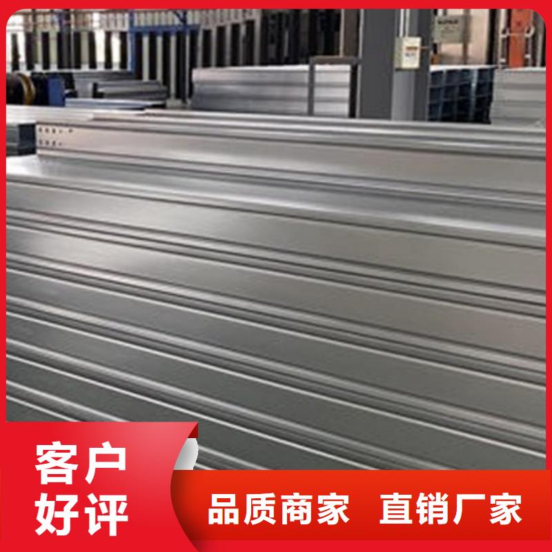铝合金梯式桥架专业厂家大量现货
