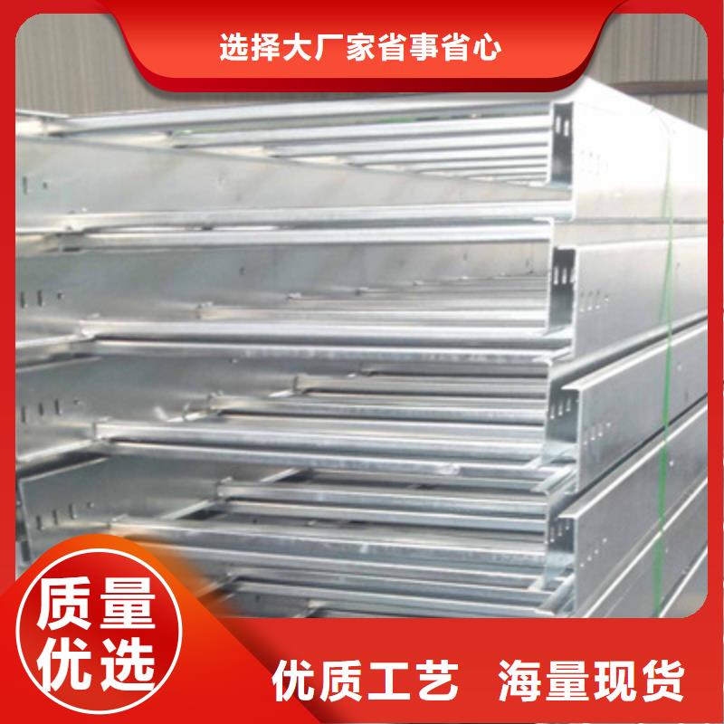 防火托盘式桥架厂家规格型号全#2025已更新