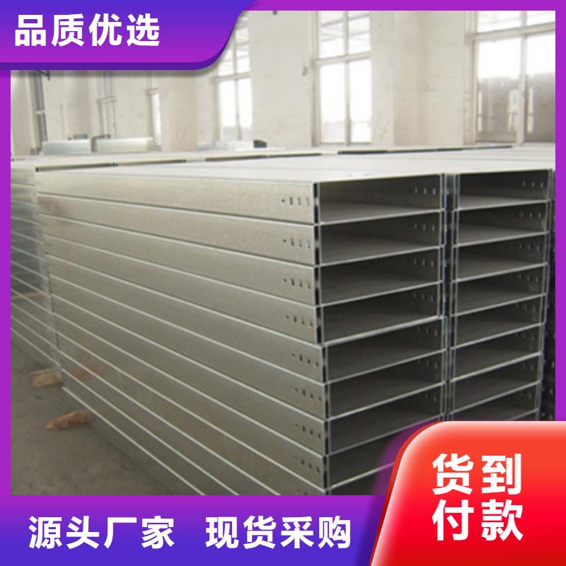 镀锌梯式桥架专业厂家发货快