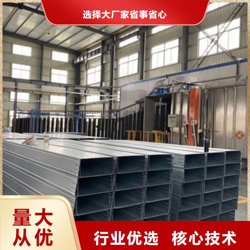 防火竖向桥架厂家规格型号全#2025已更新