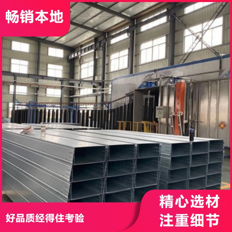 喷塑梯式桥架生产厂家大量现货