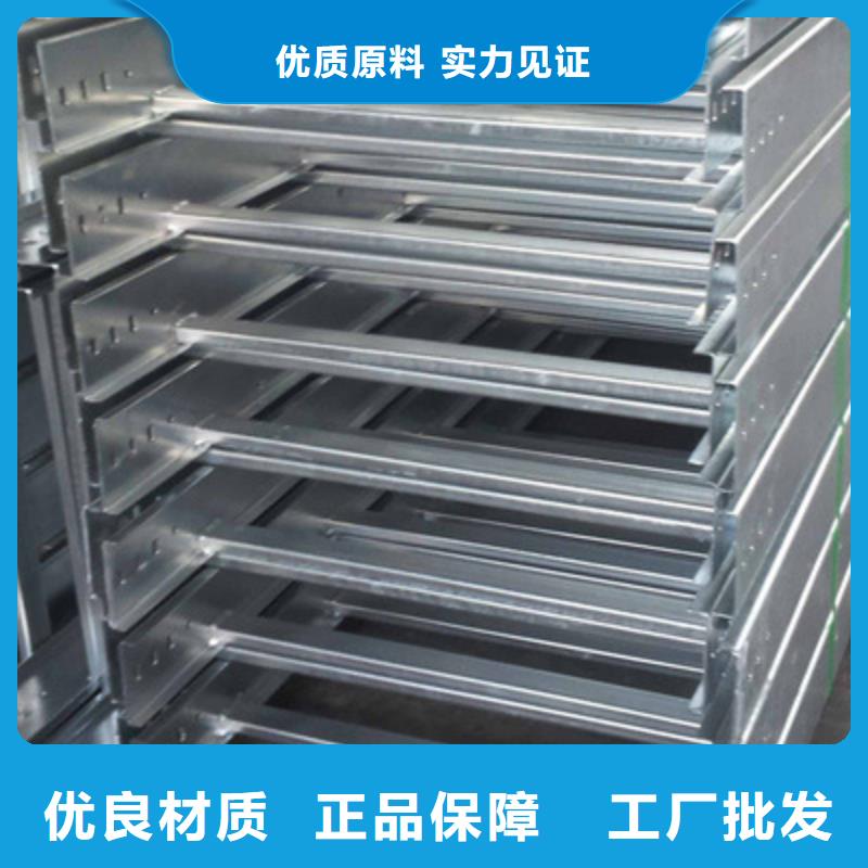 梯式桥架生产厂家全国发货