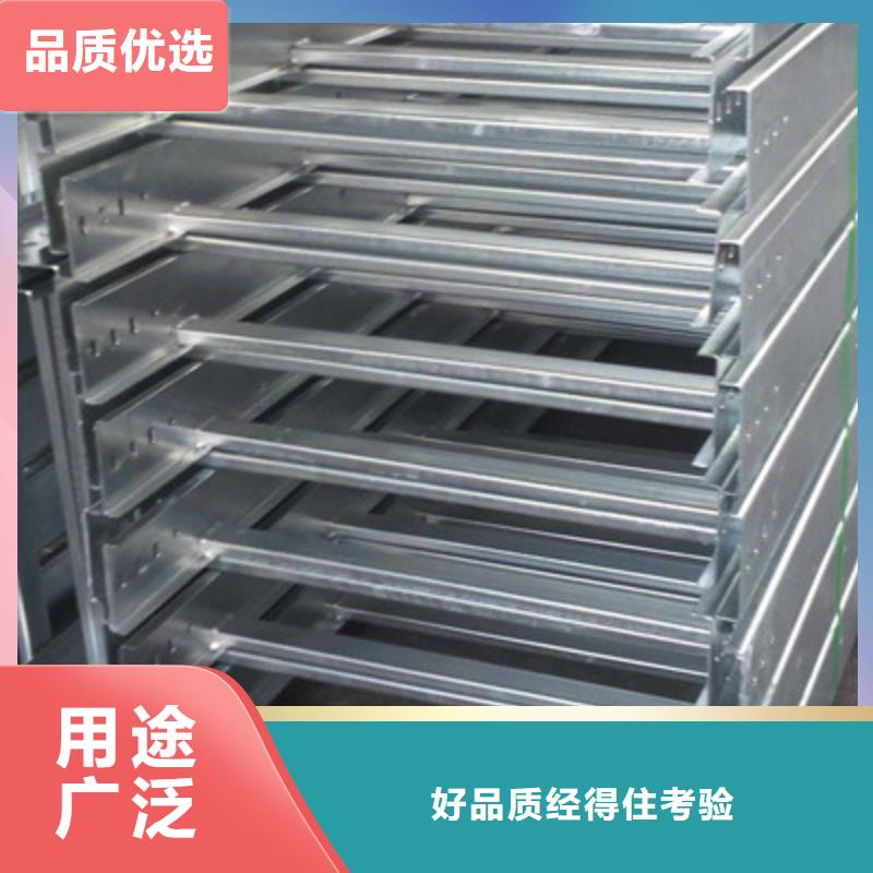 热镀锌梯式桥架生产厂家大量现货