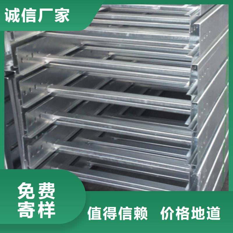 防火桥架生产批发厂家生产快