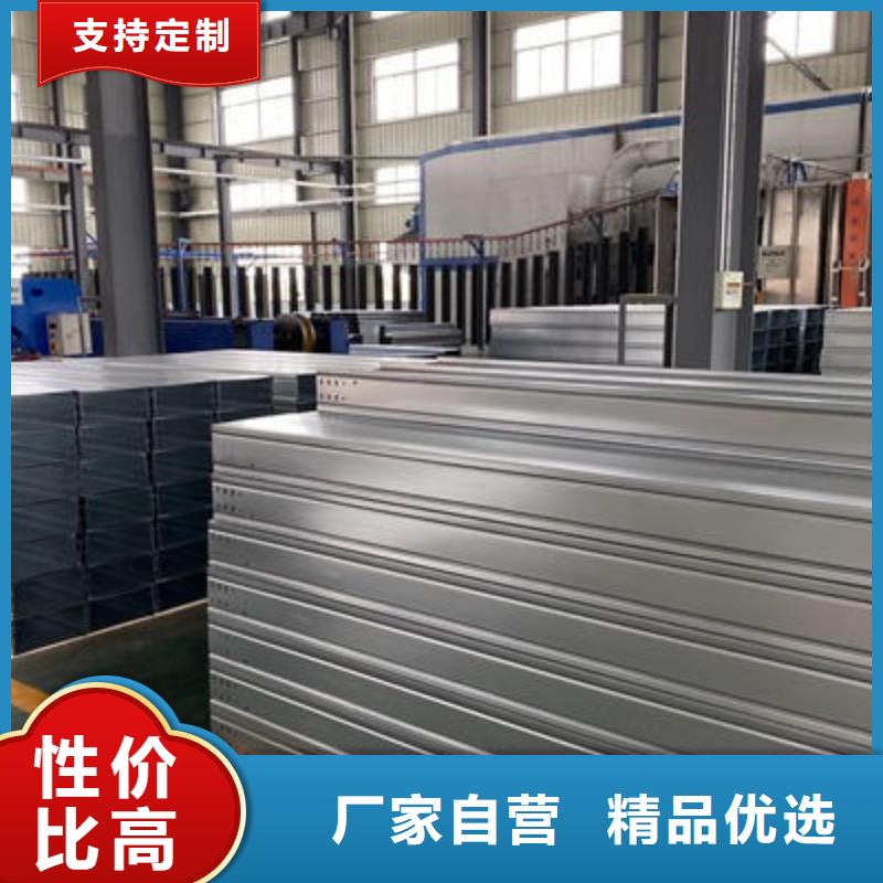托盘式桥架生产批发厂家联系方式