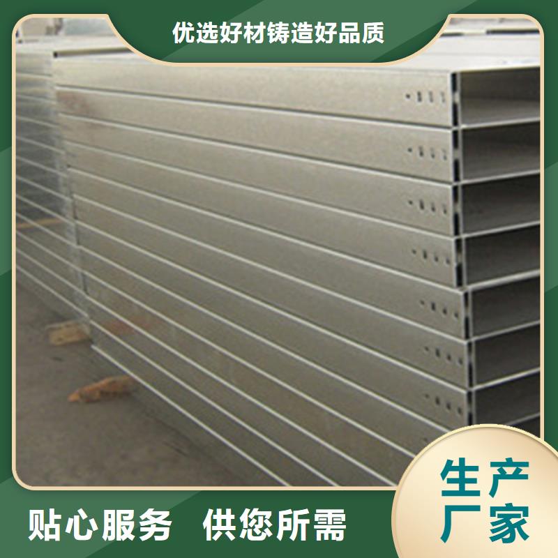 环形筋桥架400*200厂家批发价格