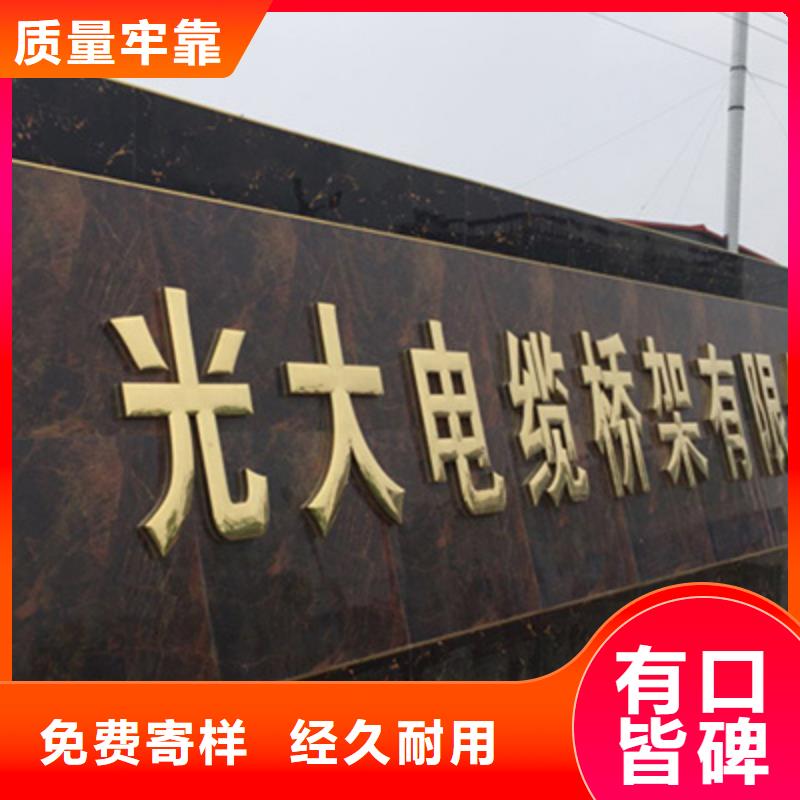 梯式桥架生产批发厂家价格便宜