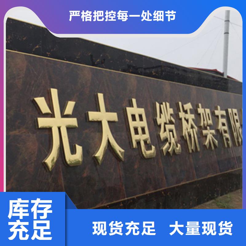 金属防火桥架厂家批发价格##2025已更新