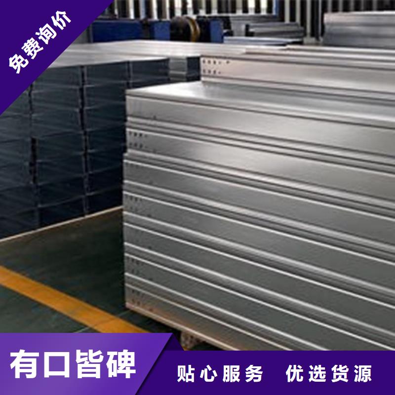 梯式电缆桥架800*200工厂电话